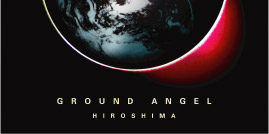グラウンドエンジェル Ground Angel