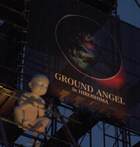 Ground Angelとは Ground Angel In Hiroshima
